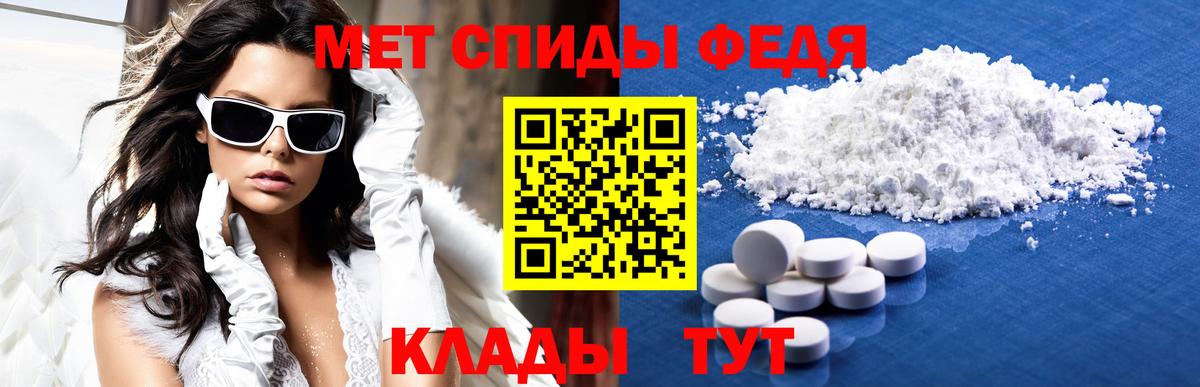 АМФ 98%  АМФЕТАМИН  Новокубанск  Вход с VPN 
