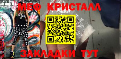 спайс Нарткала