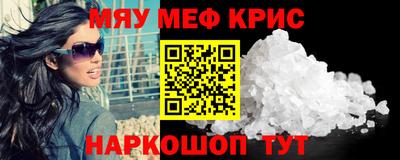 бутират Нальчик