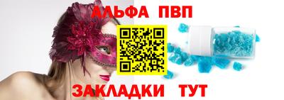 бутират Нальчик