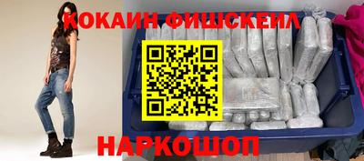 гидропоника Наро-Фоминск