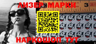 спайс Нарткала