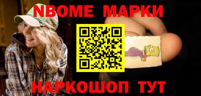 гидропоника Наро-Фоминск