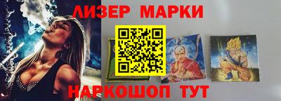 бутират Нальчик