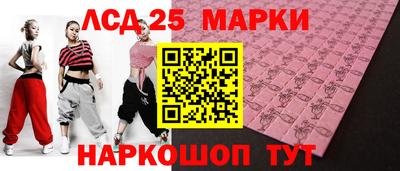 спайс Нарткала
