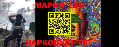 бутират Нальчик