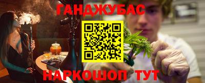 спайс Нарткала