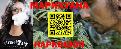 бутират Нальчик