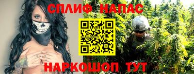 бутират Нальчик