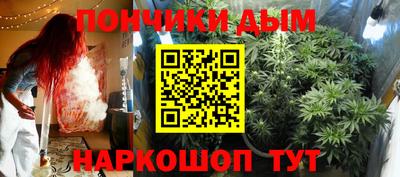 бутират Нальчик