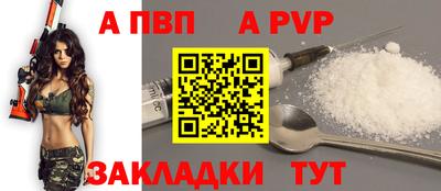 спайс Нарткала