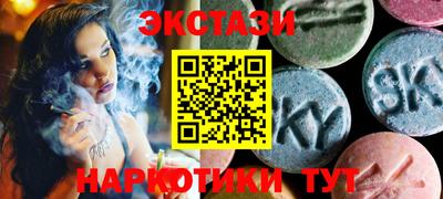 герыч Новокубанск