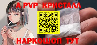 гидропоника Наро-Фоминск
