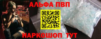 спайс Нарткала