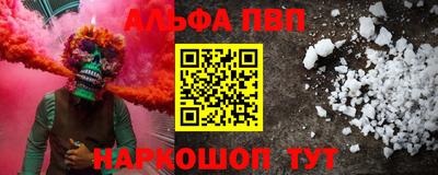 спайс Нарткала
