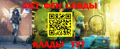 спайс Нарткала