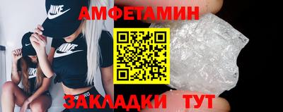 спайс Нарткала
