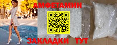 бутират Нальчик