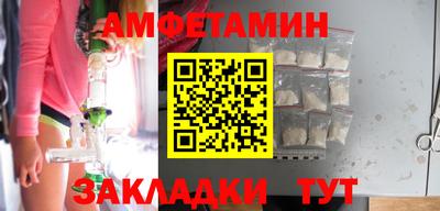a pvp Новозыбков