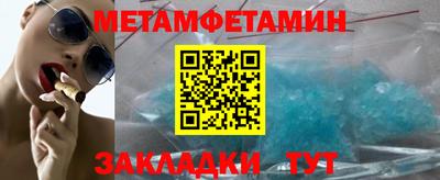 гидропоника Наро-Фоминск