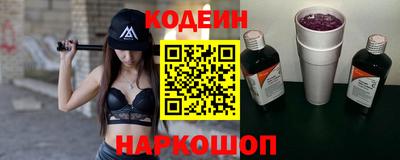 спайс Нарткала
