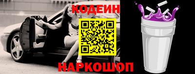 амф Новодвинск