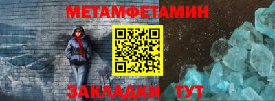 бутират Нальчик