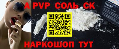спайс Нарткала