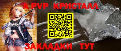 герыч Новокубанск