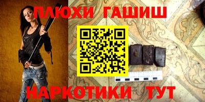 бутират Нальчик