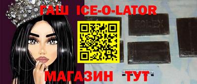 бутират Нальчик