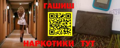 бутират Нальчик