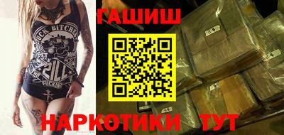 гидропоника Наро-Фоминск