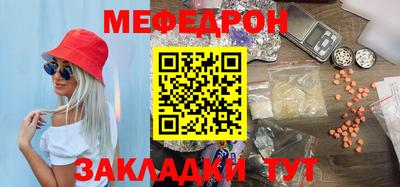 бутират Нальчик