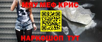герыч Новокубанск