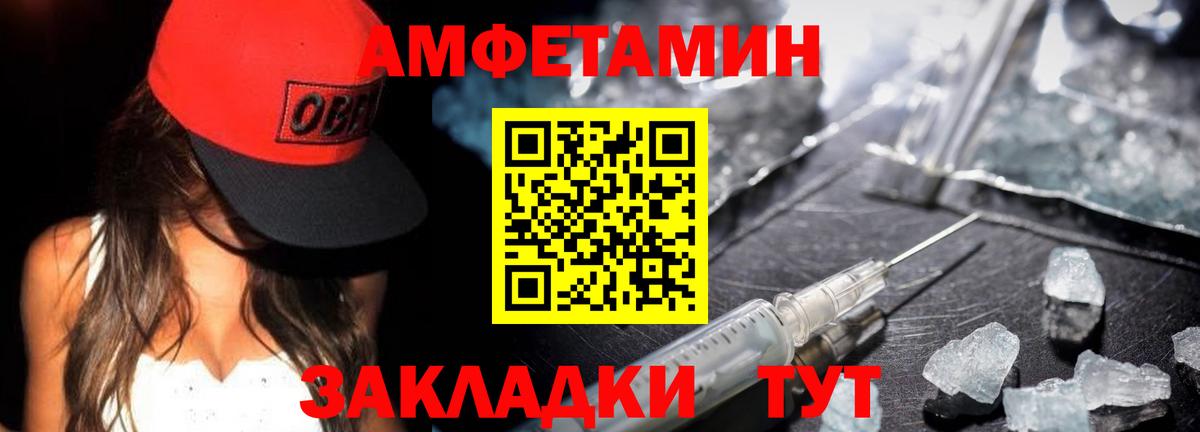 Новокубанск  Первитин  Вход с VPN  Метамфетамин Methamphetamine  Метамфетамин Methamphetamine 